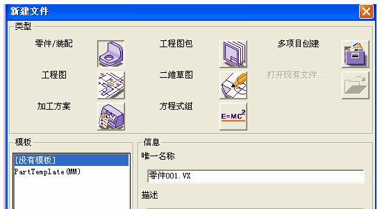 搜索引擎模具包括哪些？这些模具的特点是什么？