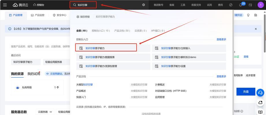 国内免费的搜索引擎调用api有哪些？这些api的特点是什么？