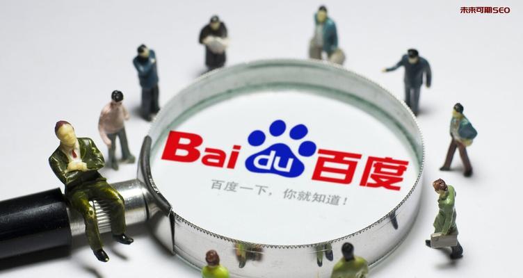 搜索引擎搜索量变化不大的原因是什么？如何解决？