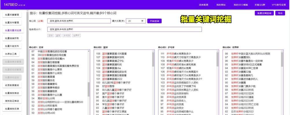 搜索引擎搜索量变化不大的原因是什么？如何解决？