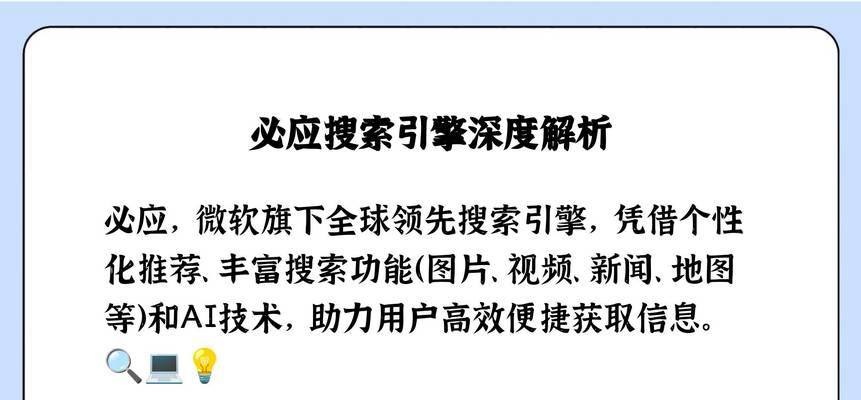 深度搜索引擎登录步骤是什么？