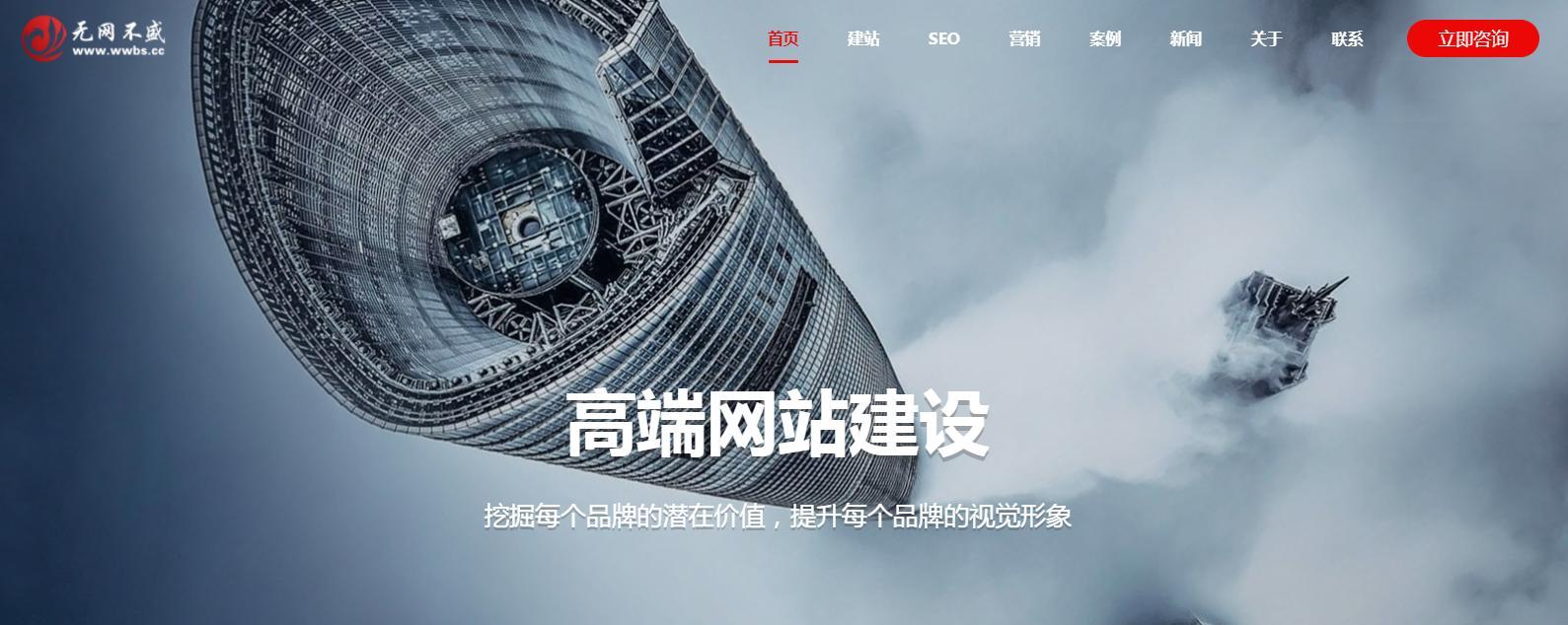 本地化智能中文搜索引擎开源了吗？