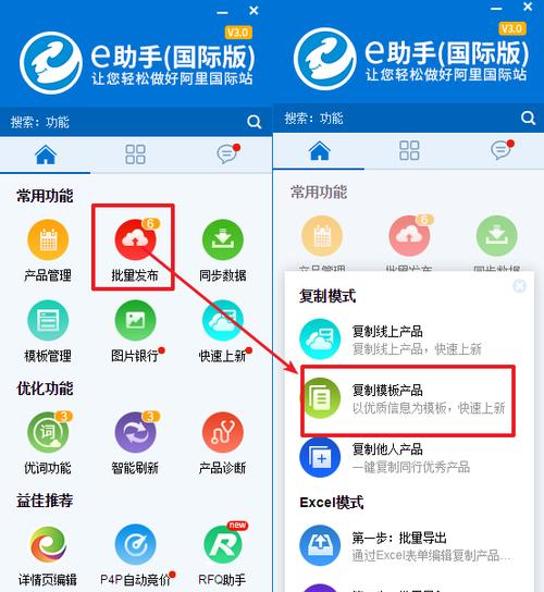 斯坦福搜索引擎软件功能有哪些？