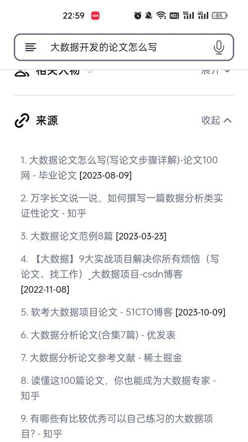 智能搜索引擎的突出优点是什么？