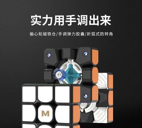 闪电磁力搜索引擎有何特点？
