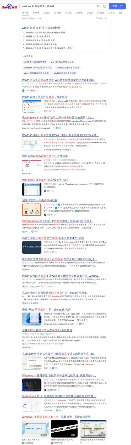 电脑必应搜索引擎怎么打开？遇到问题如何解决？