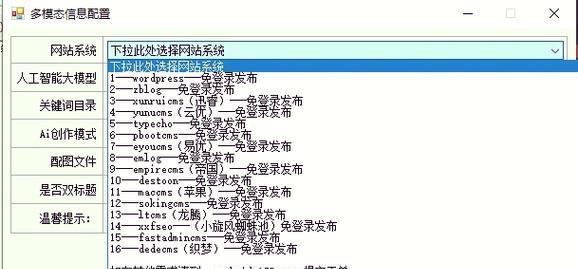 哪里排名靠前seo？如何优化提升网站排名？