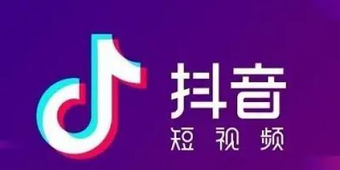 石柱县抖音优化seo？如何进行有效的抖音SEO？
