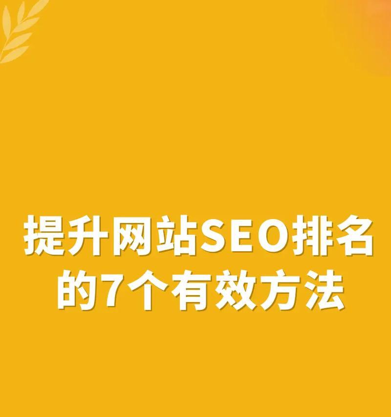 石柱县抖音优化seo？如何进行有效的抖音SEO？