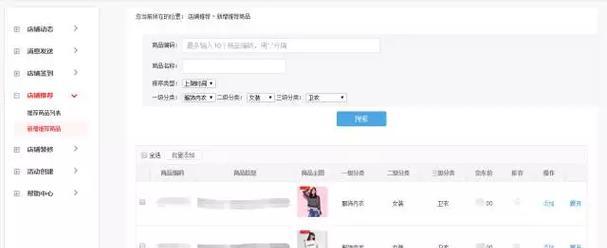 京东搜索引擎优化怎么做？有哪些技巧和方法？