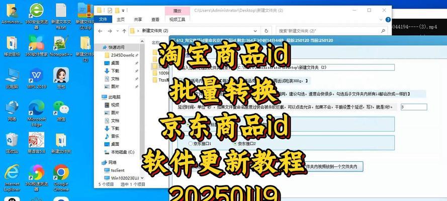 京东搜索引擎优化怎么做？有哪些技巧和方法？