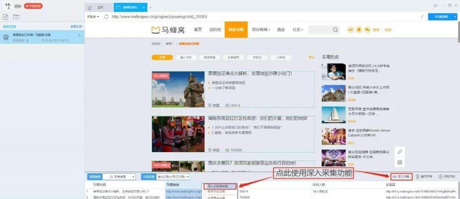 平板抢票用的搜索引擎是什么？如何快速找到合适的抢票工具？