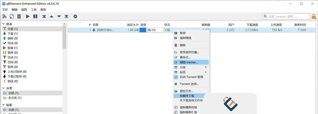 有比较好的磁力搜索引擎？如何选择和使用？