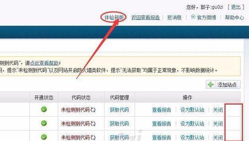 搜索引擎怎么删除游戏？操作流程是怎样的？