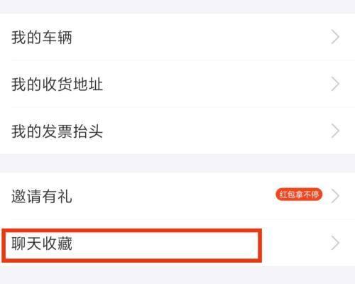 搜索引擎怎么删除游戏？操作流程是怎样的？
