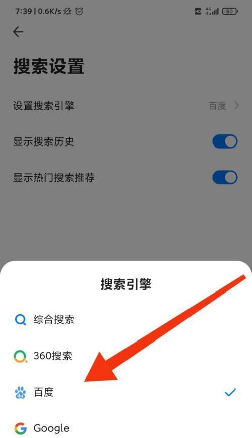 搜索引擎怎么删除游戏？操作流程是怎样的？