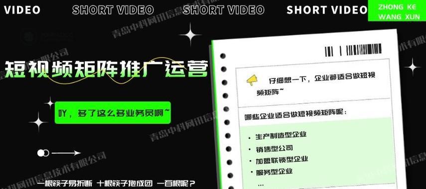 抖音seo抖音推广运营？如何有效结合SEO进行推广？