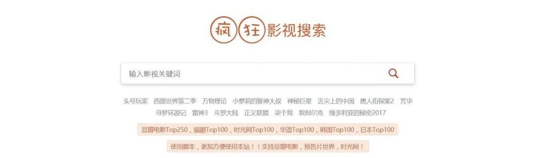 搜索引擎苹果看电影怎么用？有哪些步骤和注意事项？