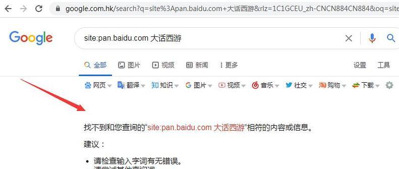 搜索引擎苹果看电影怎么用？有哪些步骤和注意事项？