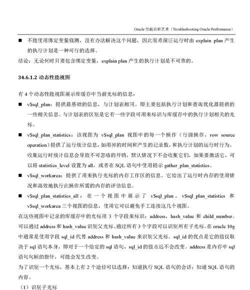 优化文章句子的网站有哪些？如何选择？