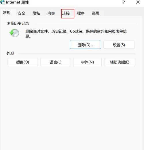 微软的搜索引擎在页面哪里？如何使用？