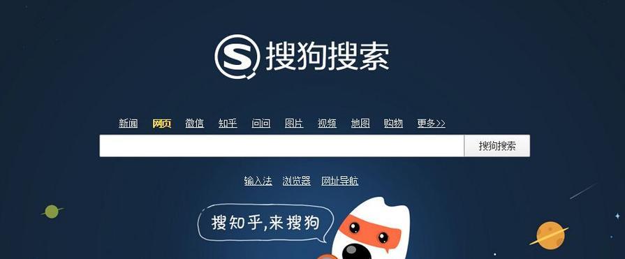 微软的搜索引擎在页面哪里？如何使用？