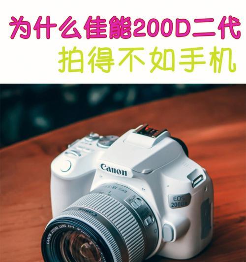 佳能seo4000d相机怎么样？佳能seo4000d相机的使用技巧是什么？