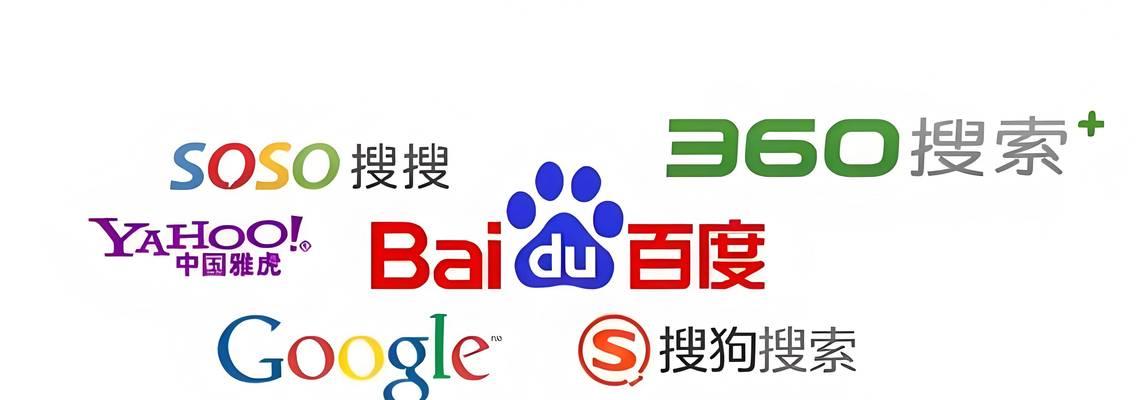 系统自带搜索引擎吗？系统自带搜索引擎的使用方法是什么？