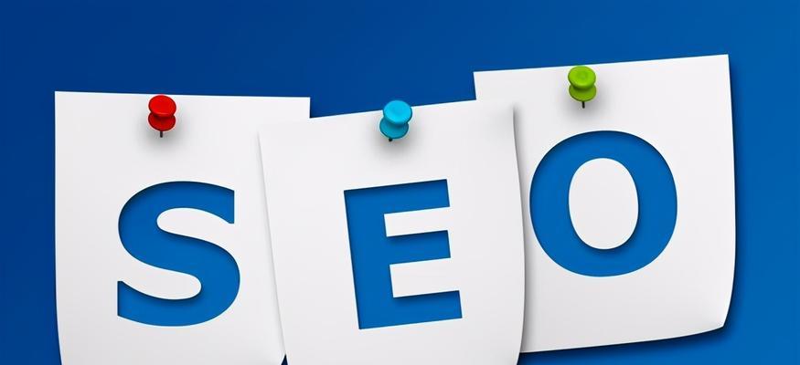 德宏州电商seo是什么？德宏州电商seo的优化方法是什么？