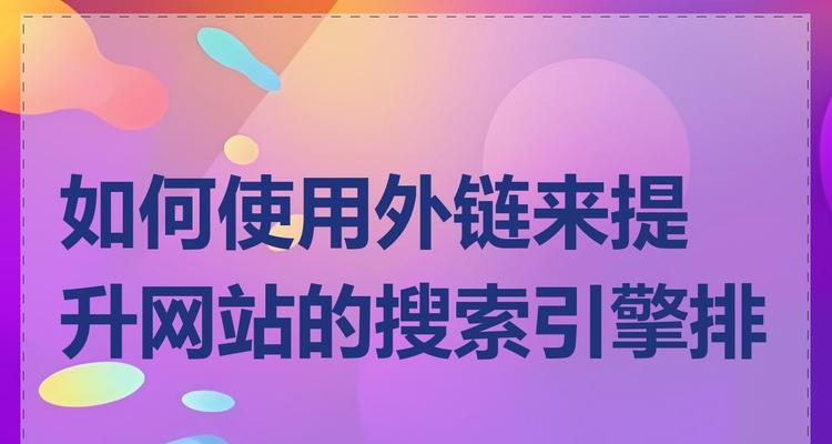 解码搜索引擎是什么？解码搜索引擎的使用方法是什么？