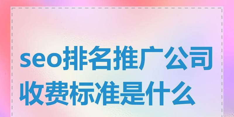 seo推广运营用什么电脑？什么样的电脑配置适合seo推广运营？