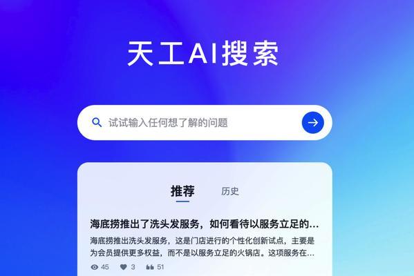 ai和搜索引擎区别在哪？ai和搜索引擎各自的优势是什么？