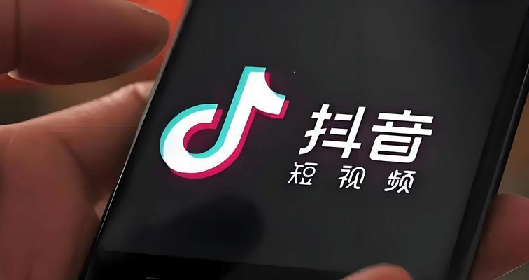 屯昌县抖音关键词优化怎么做？如何提高搜索引擎排名？