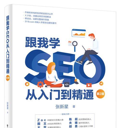 最全搜索引擎大全人体艺术有哪些？如何进行搜索引擎优化？