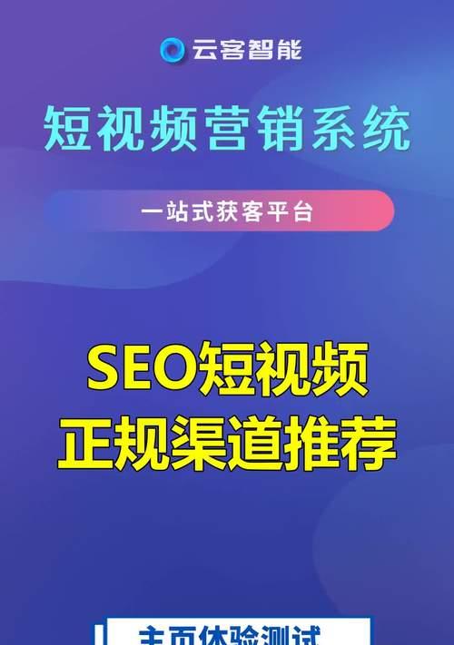 茶山seo矩阵推系统是什么？如何使用茶山seo矩阵推系统进行优化？