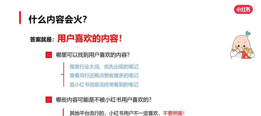 河西网络seo是什么？如何进行河西网络seo优化？