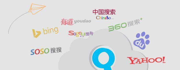 链接搜索引擎百度云怎么做？如何提高百度云的搜索引擎排名？