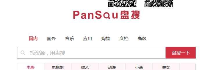 链接搜索引擎百度云怎么做？如何提高百度云的搜索引擎排名？