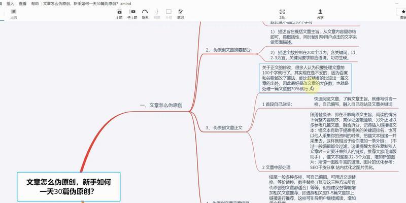 揭秘黑帽seo技术是什么？如何避免黑帽seo技术？