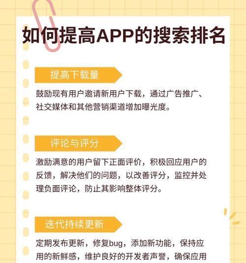 搜索引擎记录会有记录吗？如何进行搜索引擎记录的优化？
