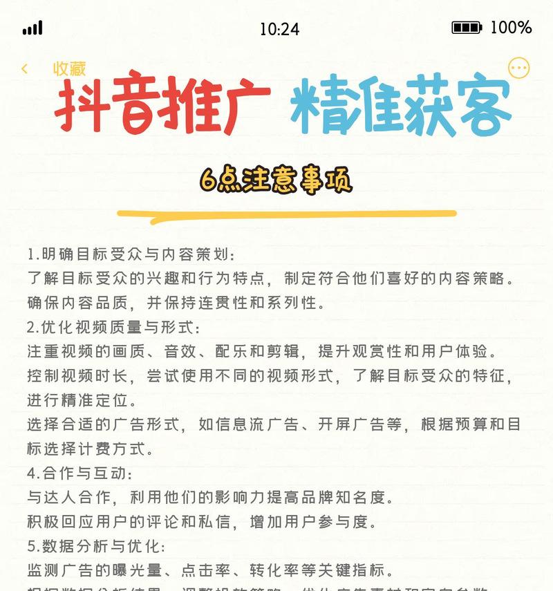 网站运营维护应该注意哪些优化建议？