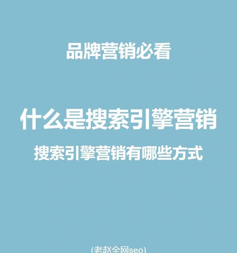 综合搜索引擎营销工具的优势是什么？