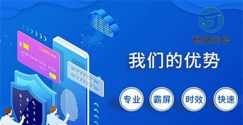 驿城区搜索引擎网络推广有哪些有效方案？