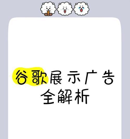 谷歌广告关键词优化有哪些技巧？
