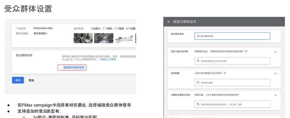 谷歌广告关键词优化有哪些技巧？