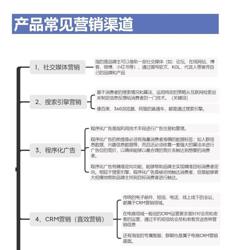 哪些质量搜索引擎营销工具值得介绍？