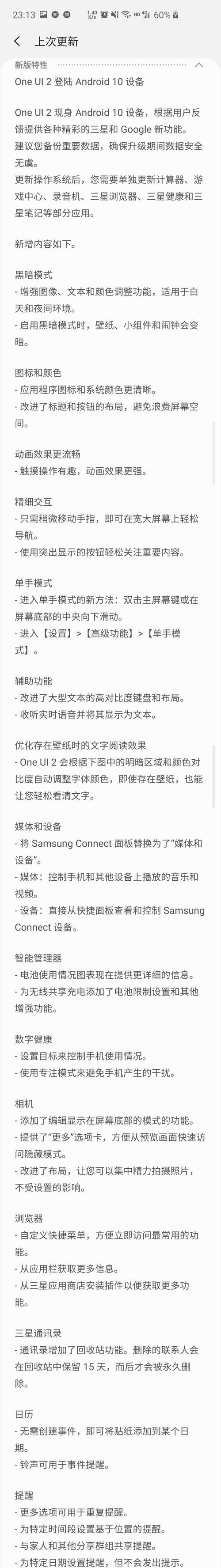 三星浏览器搜索引擎设置方法是什么？