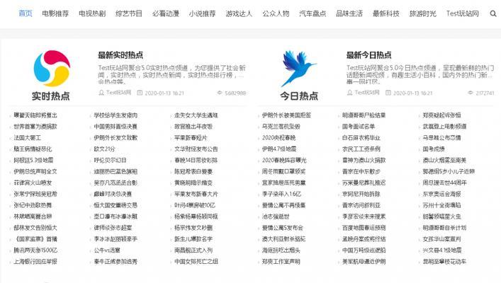 哪些搜索引擎支持搜索语法？