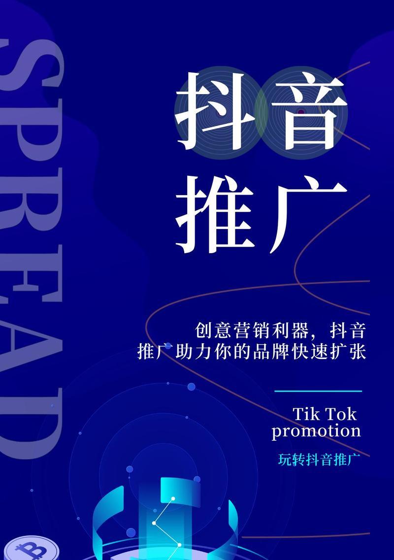 清溪抖音seo推广招聘要求是什么？如何做好抖音推广？