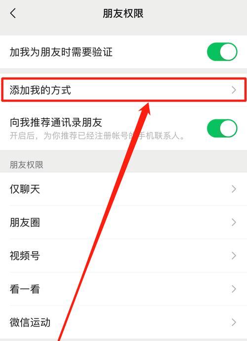 语音系统如何关闭搜索引擎？关闭后有什么影响？